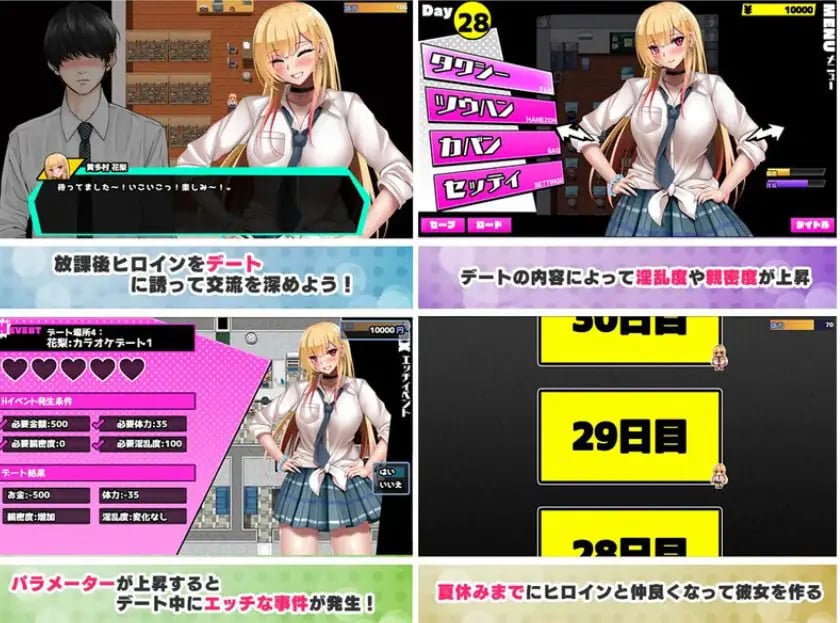 【PC/AI汉化/日式/RPG游戏/1.70G】 对宅男友好的NTR学园生活(オタクに優しいギャルと寝取られ学園生活)Ver1.0.1 AI汉化版+全CG存档+日式RPG游戏+1.70G