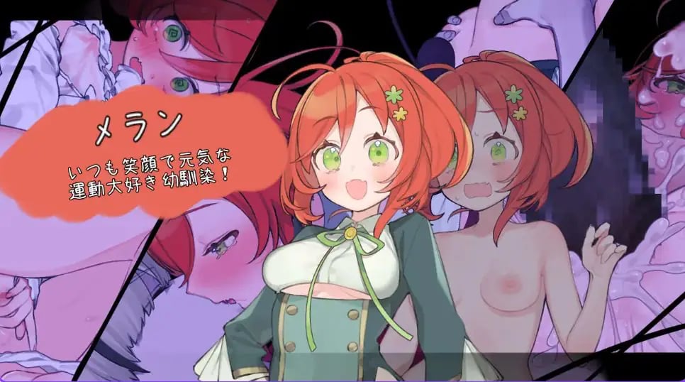 【PC/AI汉化/探索/RPG游戏/640M】 青的结纳 (青の結納) AI汉化版+全回想存档+探索RPG游戏+640M