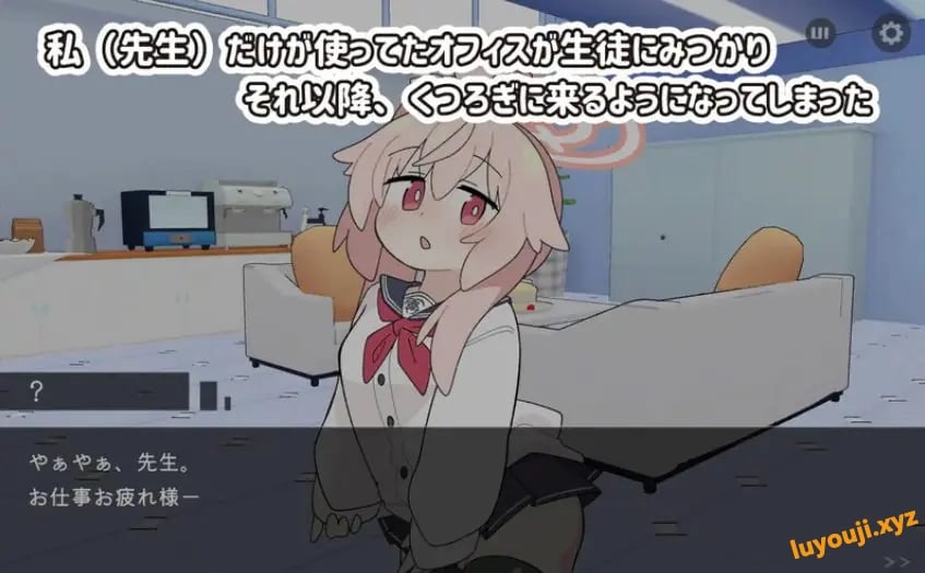 【PC/安卓/生肉/互动/SLG游戏/410M】 喝牛奶时间 (ぎゅうにゅうのじかん) Ver2.03 生肉版+PC+安卓+互动SLG游戏+410M