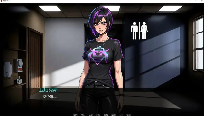 【PC/安卓/AI汉化/欧美/恐怖/SLG游戏/2.98G】转移 (Metastasis) Ver0.3 AI汉化版 PC+安卓+欧美SLG+2.98G