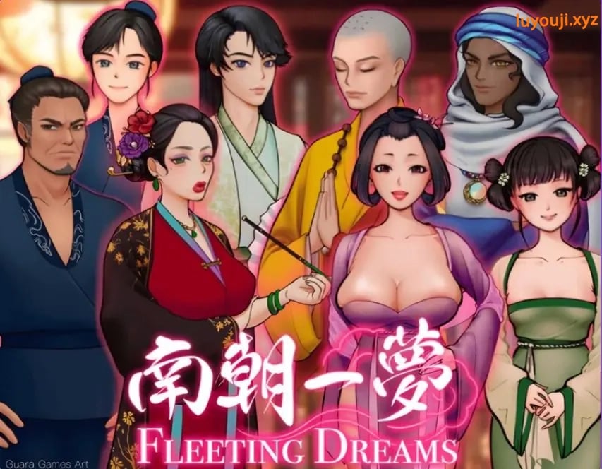 【PC/官中/沙盒/SLG游戏/1.10G】南朝一梦（Fleeting Dreams） Ver0.15 官方中文步兵版+沙盒SLG游戏+1.10G-中文绅士游戏下载,黄游,色情手机啊游戏,绅士漫画,里番