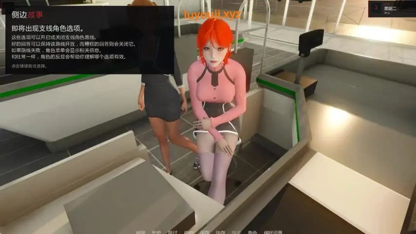 【PC/安卓/AI汉化/亚洲/后宫/SLG游戏/5.50G】女性的秘密 (8 Weeks) Ver0.3 AI汉化版 PC+安卓+亚洲SLG+5.50G