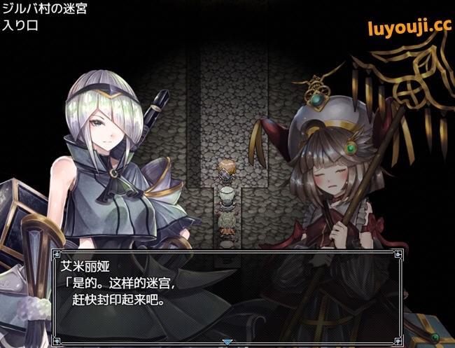 骑士与三人侍从 v1.1 内置AI汉化版 爆款RPG游戏 1.95G