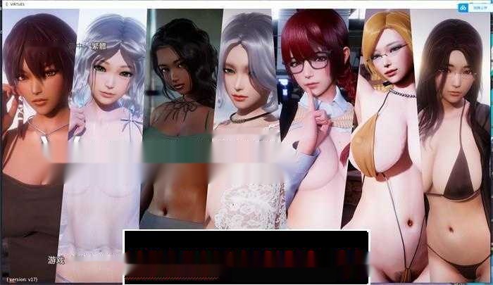【国风SLG/中文/动态】V.I.R.T.U.E.S. 美德 V17 最新官方中文版+前作+外传【更新/PC+安卓/12G】-中文绅士游戏下载,黄游,色情啊手机游戏,绅士漫画,里番