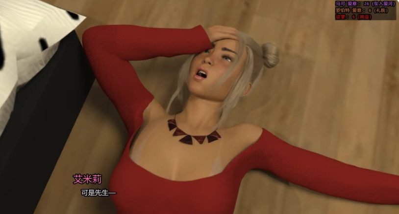 【PC/安卓/AI汉化版/欧美/SLG游戏/1.48G】未婚妻 (The Fiancée) Ver1.0 AI汉化版+PC+安卓+欧美SLG游戏+1.48G
