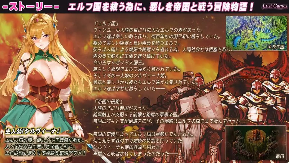 【PC/AI汉化/冒险/ARPG游戏+850M】 希尔维娜战记 ~ (シルヴィーナ戦記~) AI汉化版+全回想存档+冒险ARPG游戏+860M