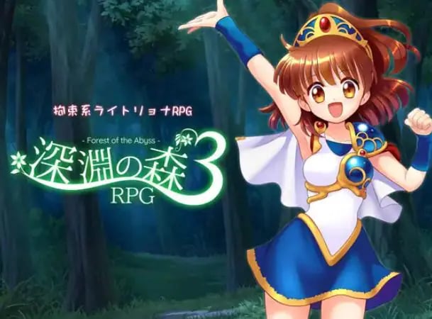 【PC/安卓/AI汉化/探索/RPG游戏/2.70G】 RPG的集大成之作！深渊之森RPG3（RPGの集大成！深淵の森RPG3）Ver1.0.9 内嵌AI汉化版+作弊码PC+安卓+探啊索RPG游戏+2.70G