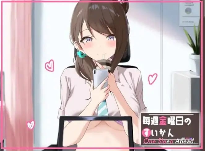 【PC/AI汉化/日式/SLG游戏/60M】每周五的睡前一步 （毎週金曜日のすいかん One Sleep Ahead） 内嵌AI汉化版+日式SLG游戏+60M