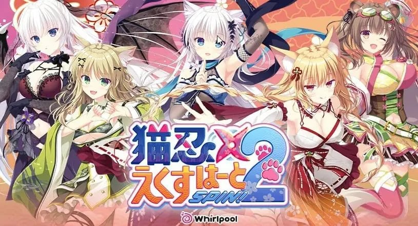 【PC/AI汉化/日系/2D/ADV/CV/3.61G】猫忍之心SPIN 2 (貓忍えくすはーとSPIN!2 / NEKO-NIN exHeart SPIN! 2) AI汉化版+日系2D+ADV+CV+3.61G