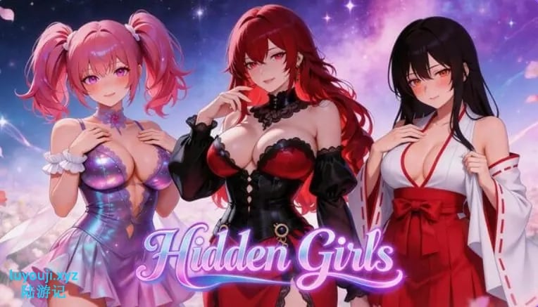 【PC/官中/日式/SLG游戏/7.10G】 Hidden Girls 官中步兵版+日式SLG游戏+7.10G-中文绅士游戏下载,黄游,色情手机游戏,绅士漫画啊,里番