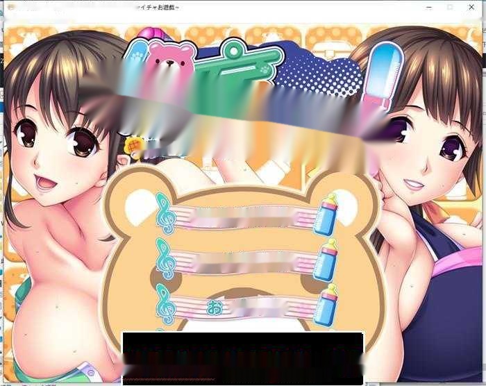 【拔作ADV/汉化】让我来照顾你!与性感的年长保姆亲昵游戏 AI汉化版+全CG存档【全CV/3G】