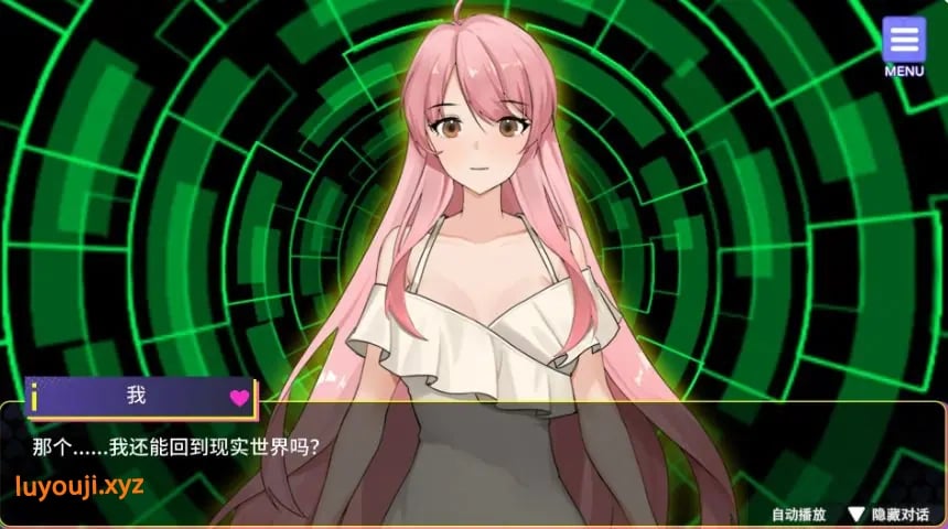 【PC/官中/日系/SLG游戏/1.54G】异世界之旅：缔造后宫 (Travel through the adult game and build a harem) Ver1.0 官方中文版+日系SLG+1.54G