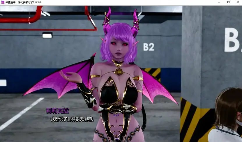 【PC/安卓/AI汉化/亚洲/后宫/SLG游戏/1.09G】欲望主宰：腐化去哪儿了？ (Sovereign of Desire: Where Did the Corruption Go?) Ver0.3.0 AI汉化版 PC+安卓+亚洲SLG+1.09G
