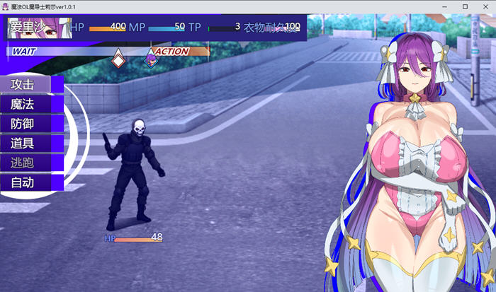 探索莉莎的暗堕历程【魔法OL魔导士莉莎 v1.01 AI汉化版 RPG游戏】轻松畅游