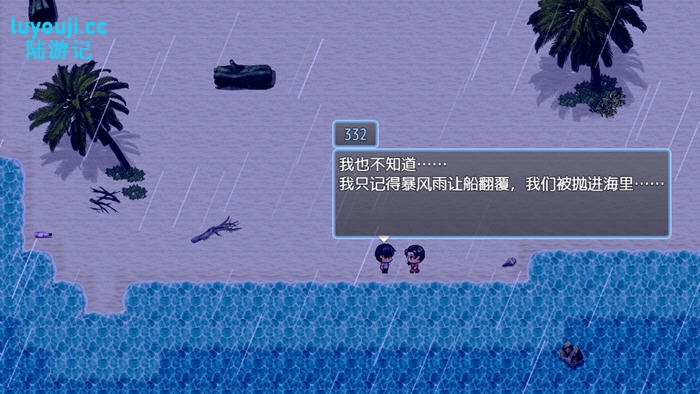 在无人岛上狂欢7天的惊险旅程【在无人岛7天尽情狂欢 v1.0 内置汉化版 PC+安卓 RPG游戏】