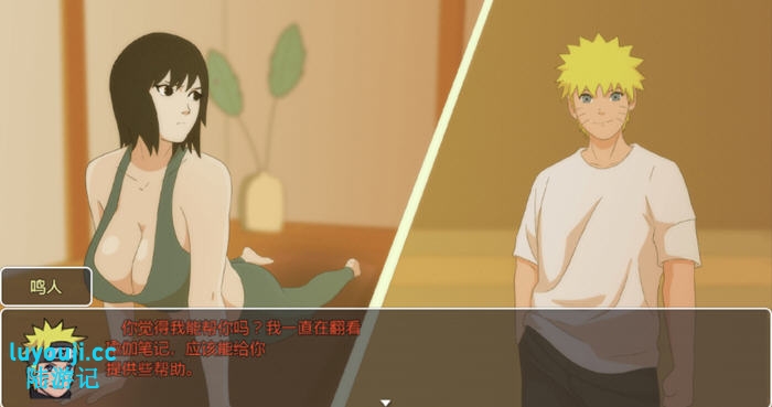 一同与火影纲手的奇妙生活 v0.42 AI汉化版 PC+安卓+礼包码 RPG游戏 2G