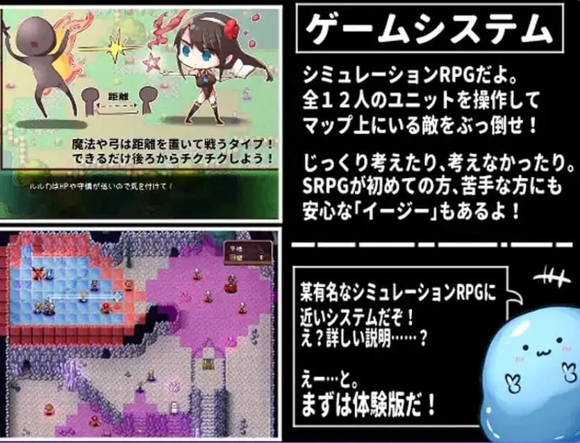 【PC/AI汉化/日式/RPG游戏/1.30G】 战姬露露卡(戦姫ルルカ)Ver1.1 AI汉化版+全CG存档+日式RPG游戏+1.30G