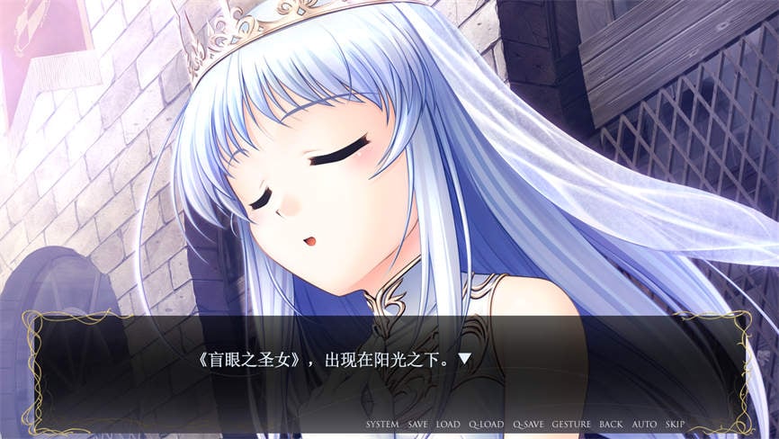 秽翼的尤斯蒂娅/Aiyoku no Eustia