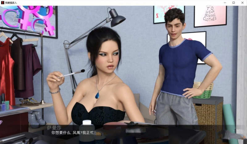 我爱家人(F.I.L.F) v1.0b 汉化完结版 PC+安卓 动态SLG游戏 3G