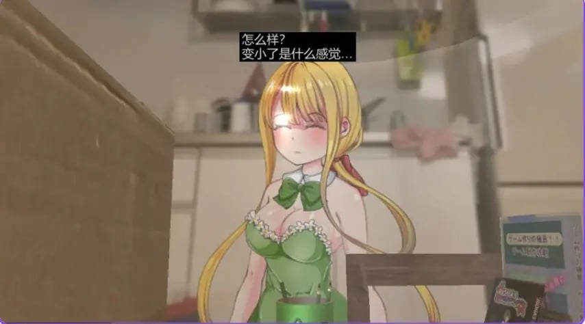 【PC/官中/养成/SLG游戏/960M】 小小的生命 （Little Life） 官方中文版 去码版+养成SLG游戏+960M