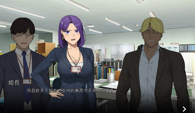 办公室物语 v20250226B STEAM官方中文完结版 模拟SLG游戏 2.1G