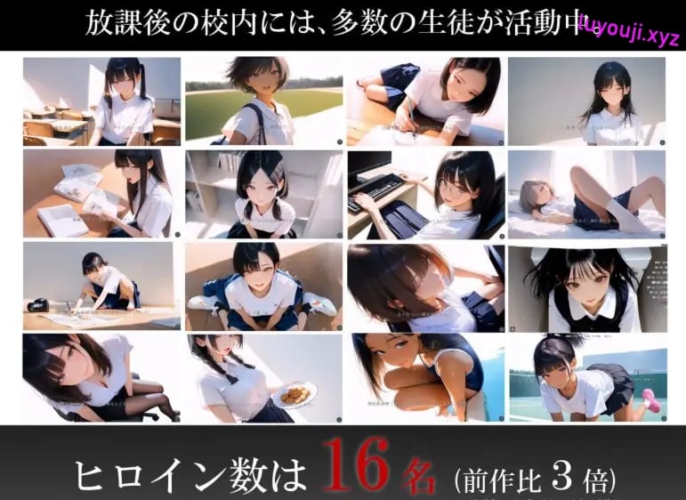 【PC/生肉/日式/ADV游戏/2.20G】在时间停止的学校里2 (時が止まった学校で2 ゲーム版) 生肉版+自带全回想+日式ADV游戏+2.20G