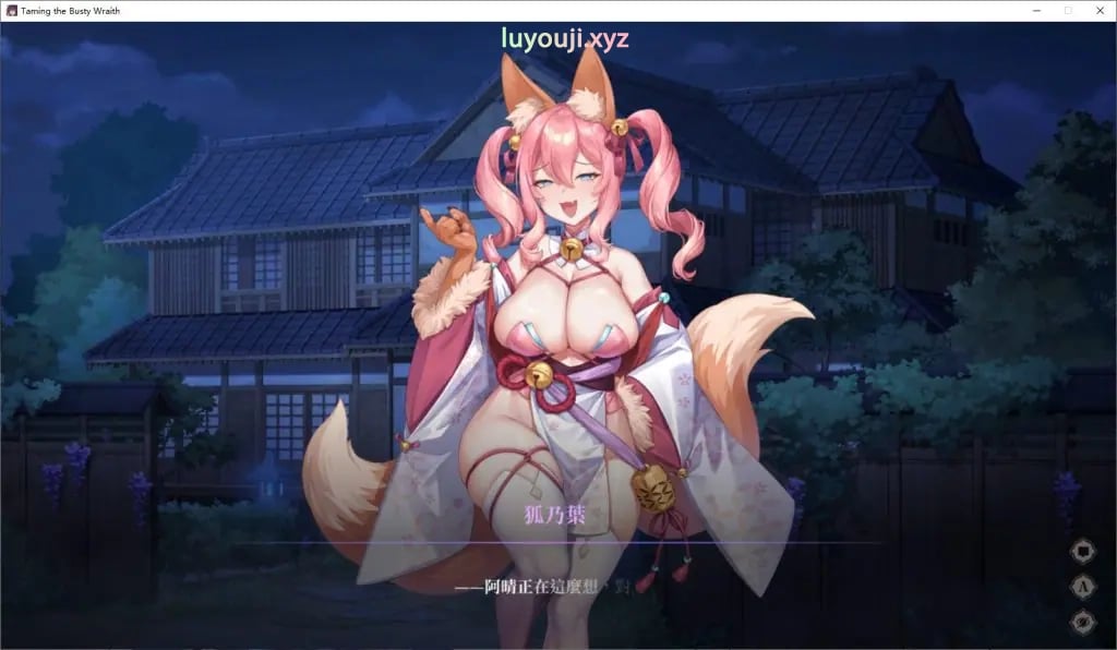 【PC/官中/日式/SLG游戏/870M】 ～调教女鬼～ 净化巨乳地缚灵 （Taming the Busty Wraith） Ver0.4.1 Demo 官中步兵版+日式SLG游戏+870M-中文绅士游戏下载,黄啊游,色情手机游戏,绅士漫画,里番