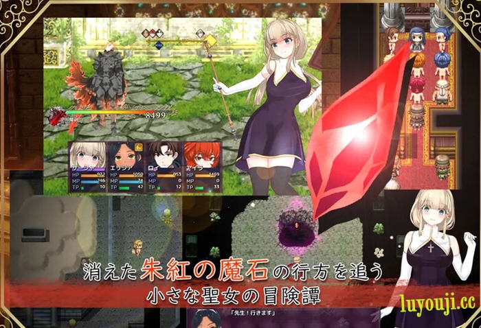 圣女萨莎与朱红魔石 v1.0.3 AI汉化版 回合制RPG游戏+cv 1.4G