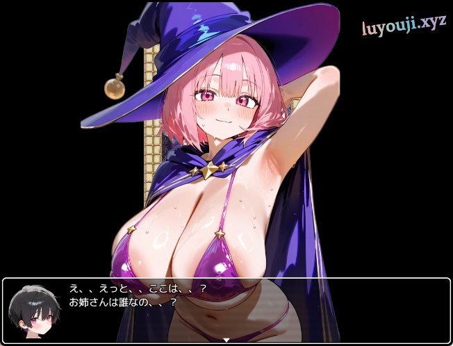 【PC/AI汉化/日式/RPG游戏/1.10G】 大姐姐×正太幻想 （おねショタファンタジー） AI汉化版+全回想存档+日式RPG游戏+1.10G