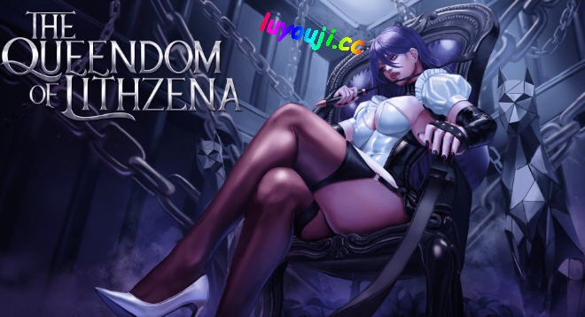 探索绅士游戏的魅力：利特泽纳女王国 v41b AI汉化版 PC+安卓 RPG游戏精华分析