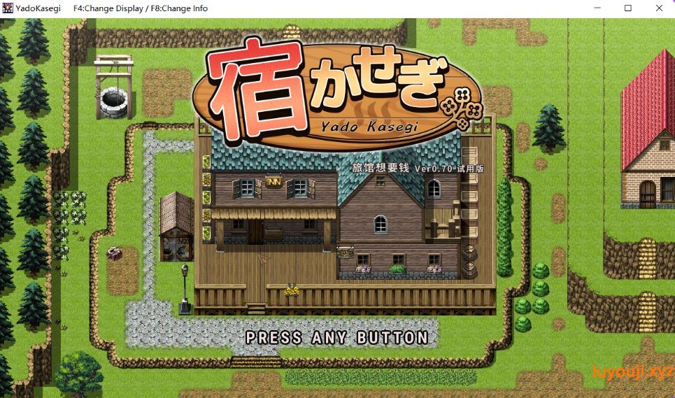 【PC/官中/日式/SLG游戏/140M】 旅店经营 (宿かせぎ) Demo Ver0.82t 官中版+日式SLG游戏+140M