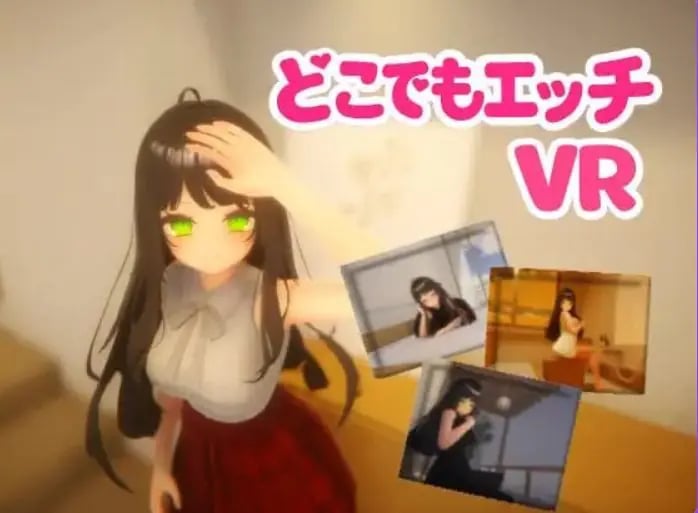 【PC/官中/互动/3D游戏/520M】 随时随地 【VR】（ どこでもエッチ ~ Hentai Anywhere ~） 官中版+互动3D游戏+520M-中文绅士游戏下载,黄游,色情手机游戏,绅士啊漫画,里番