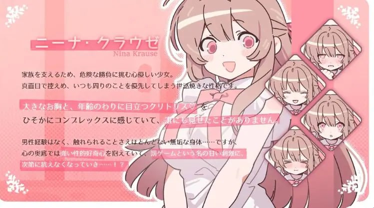 【PC/AI汉化/互动/SLG游戏/990M】 赢了脱衣输了血本无归！（勝てば肌色負ければ赤字！） 内嵌AI汉化版+自带全回想+互动SLG游啊戏+990M-中文绅士游戏下载,黄游,色情手机游戏,绅士漫画,里番