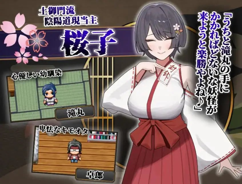 【PC/安卓/AI汉化/拨作/RPG游戏/1.20G】 樱子被NTR的故事 （桜子寝取られ譚）Ver1.1 内嵌AI汉化版+作弊码+拔作RPG游戏+PC+安卓+1.20G-中文啊绅士游戏下载,黄游,色情手机游戏,绅士漫画,里番