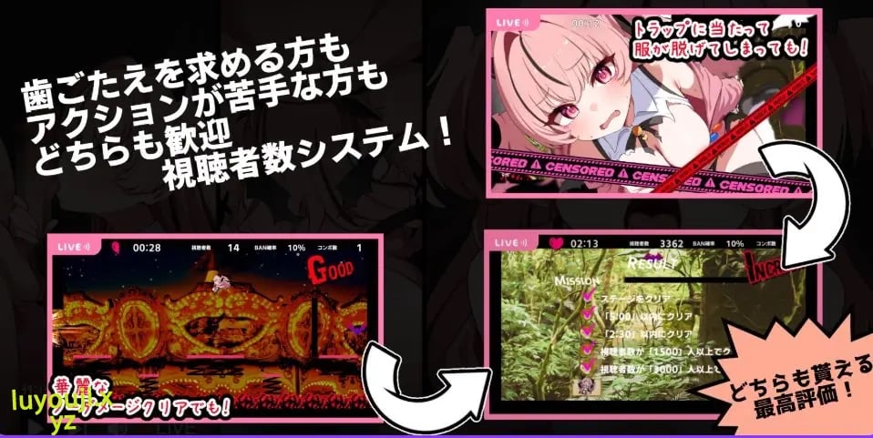 【PC/生肉/动作/ACT游戏/470M】天菜复活!!（ アマナアライブ!!） Ver1.4 生肉版+全回想存档+动作ACT游戏+470M