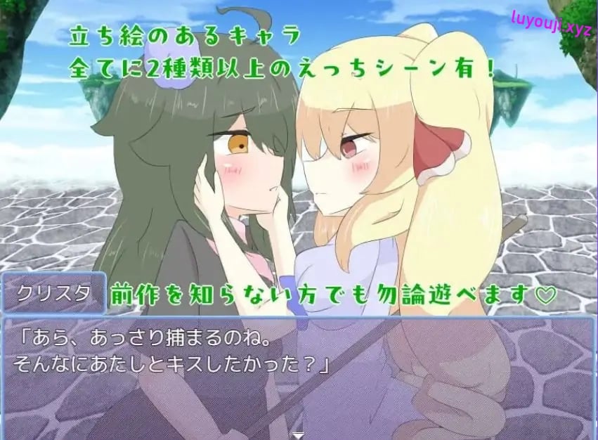 【PC/AI汉化/探索/RPG游戏/1.70G】 被天使施加了诅咒(天使に呪いをかけられて)AI汉化版+探索RPG游戏+1.70G