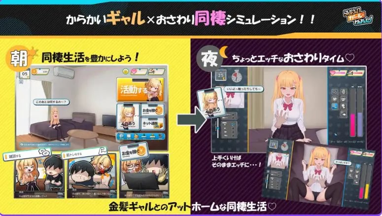 【PC/AI汉化/互动/SLG游戏/1.93G】出家少女的单月同居生活！（らんなうぇいガール・わんまんすっ！）Ver1.1.3 AI汉化版+存档+互动SLG游戏+1.93G