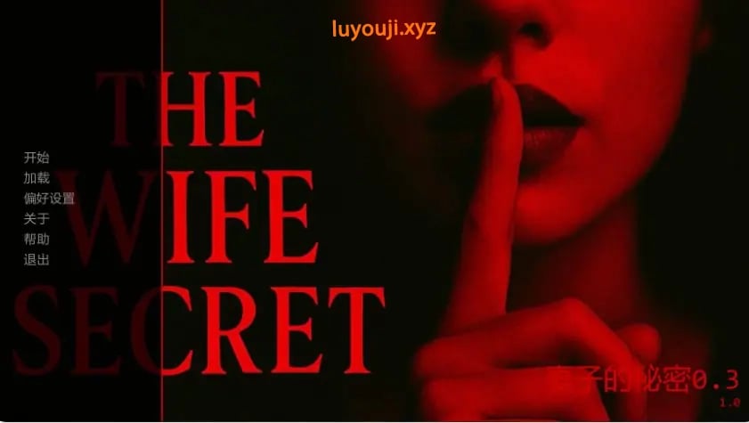 【PC/安卓/汉化/欧美/SLG游戏/3.10G】 妻子的秘密 （The Wife Secret） Ver0.7 汉化版+PC+安卓+欧美SLG游戏+3.10G