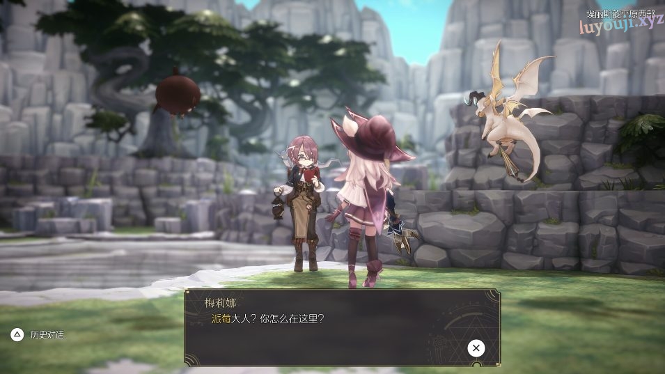 【PC/中文/12.3G/RPG】魔女之泉R ver1.315 官方中文版+整合所有DLC+养成+战斗剧情+RPG游戏+12.3G