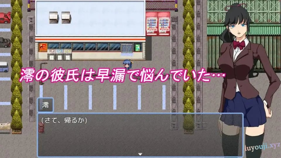 【PC/AI汉化/探索/RPG游戏/330M】男友与魔导士见习生 （彼氏と魔導士見習い） AI汉化版+全回想存档+探索RPG游戏+330M-中啊文绅士游戏下载,黄游,色情手机游戏,绅士漫画,里番