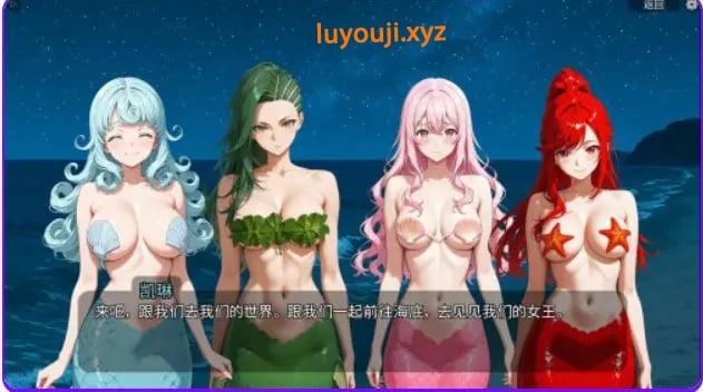 【PC/官中/日式/SLG游戏/1.15G】 扶他美人鱼 （Futanari Mermaids） 日式SLG游戏+1.15G