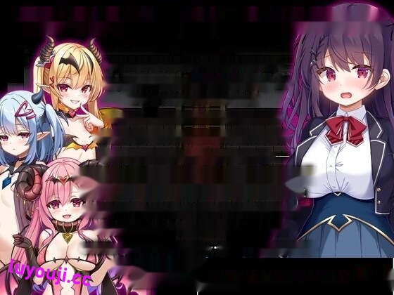 [探索RPG] 魅魔馆 ロリサキュバスの館 PC+安卓 个人AI内嵌汉化版 1.5G
