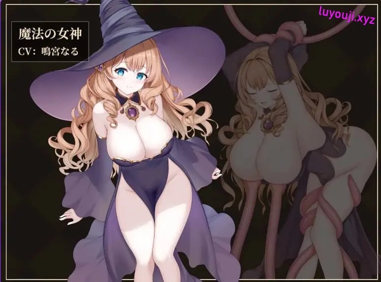 【PC/AI汉化/日式/SLG游戏/290M】救世女神 -Goddess of Salvation（救世の女神 -Goddess of Salvation） 内嵌AI汉化版+存档+日式SLG游戏+290M