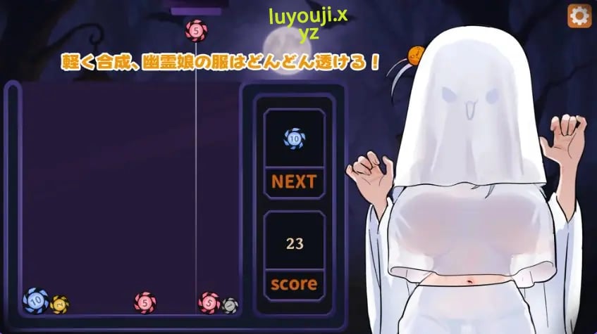 【PC/官中/日式/SLG游戏/350M】 合成×掀衣!孤独幽灵娘:以骑乘位进行初次精叶榨取! 官方中文版+日式SLG游啊戏+350M