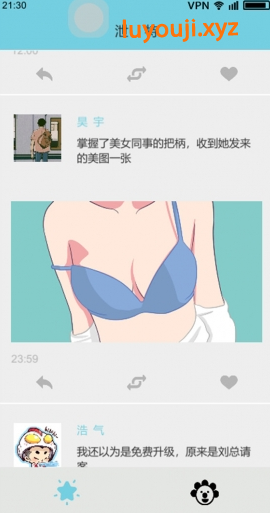 【PC/官中/恋爱/休闲游戏/684M】舔狗模拟器 官方简体中文+文字模拟恋爱休闲游戏+684M