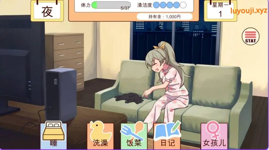 【PC/生肉/养成/SLG游戏/1.90G】 和妹妹一起的一个月 （妹と過ごす1ヵ月間） Ver26.05 生肉版+作弊+养成SLG游戏+1.90G