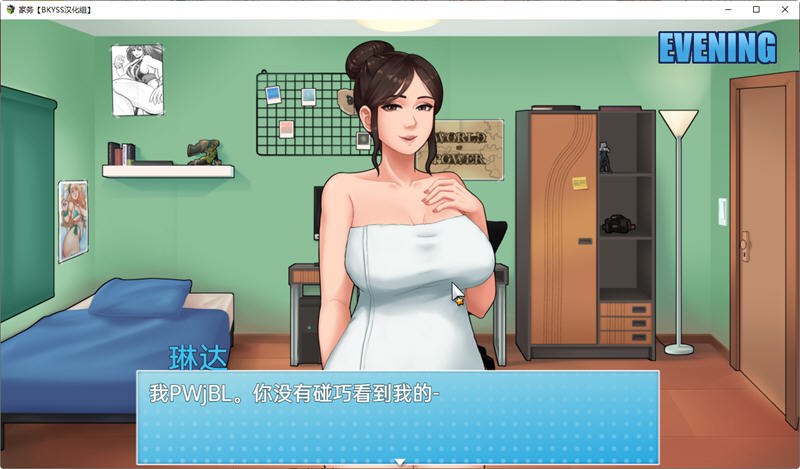 绅士游戏家务大作战【家务(House Chores) v1.0.2 汉化完结版 PC+安卓+赞助番外整合+回想屋】