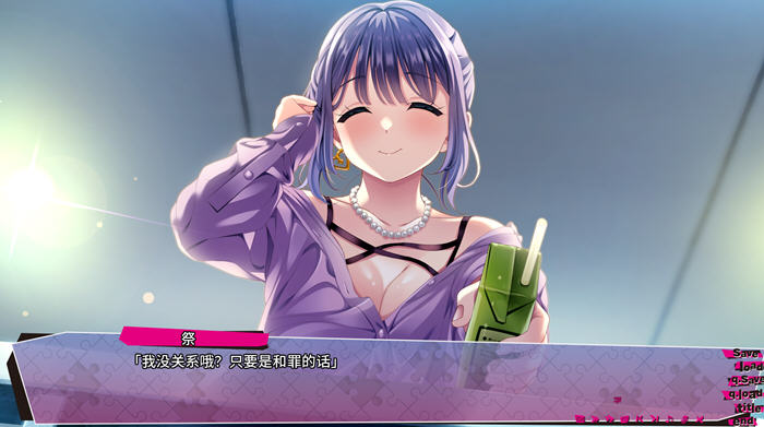 先下手为强(リップリップルズ) v1.0 AI汉化版 ADV游戏+存档 3.2G