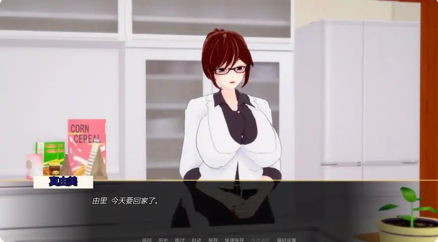 【PC/安卓/AI汉化/日系/SLG游戏/2.23G】扶她欲望 （Futa Desire）Ver1.1 AI汉化版+PC+安卓+日系SLG游戏+2.23G
