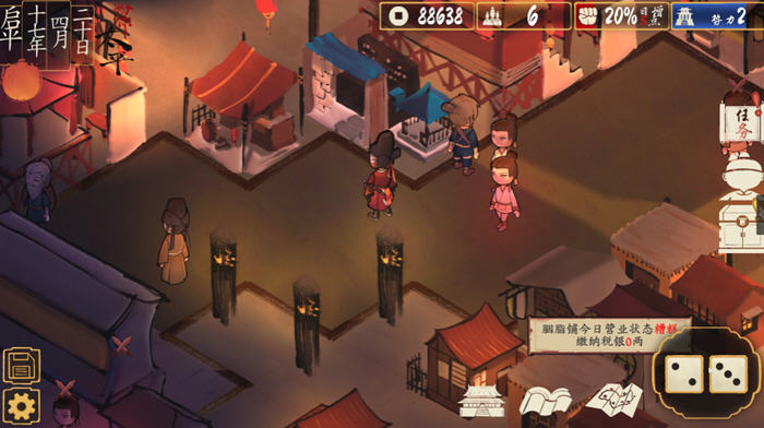 圣闻志狐游传 STEAM官方中文版 回合制角色扮演游戏 1.8G